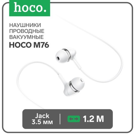 Hoco M76 headphones, wired, vacuum, microphone, jack 3.5 mm, 1.2 m, white