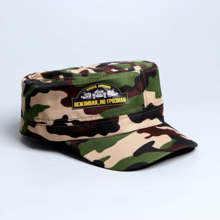 Cap "Our Army", adult-1