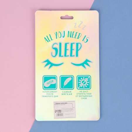 Tropical Senses sleep mask, yellow color-3