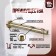Anchor bolt of scrap, galvanized, 12x100 mm, 50 pcs