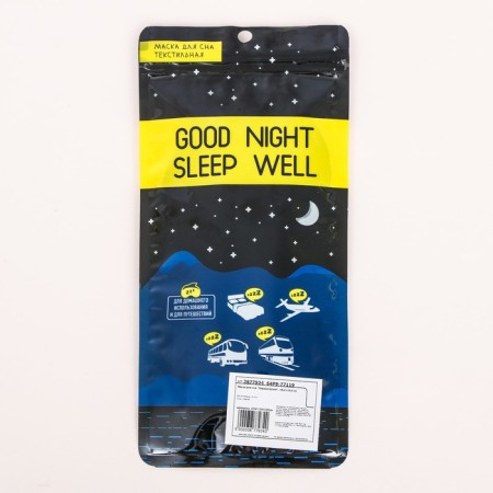 Mask for sleeping "rebooting", black color-3
