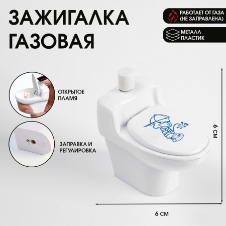 Lighter "Toilet", Piezo, Gas-1