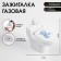 Lighter "Toilet", Piezo, Gas