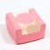 Bearbox under the bento-port with a window, pink, 14 x 14 x 8 cm