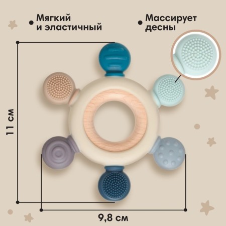 Silicone rejector "Massager", gray, purple color, mum & baby-1