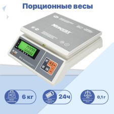 Portable Libra M-UR 326AFU-6.01 LCD 