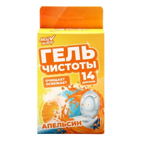Гелевый освежитель для унитаза с дозатором, Сладкий апельсин, 80 г-4