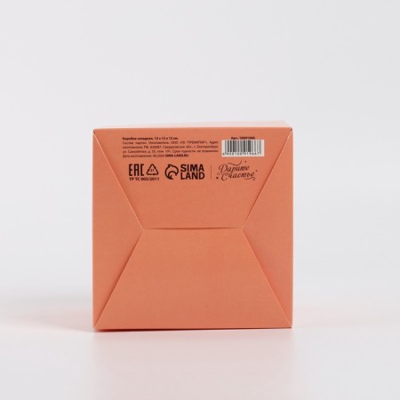 Folding box "Peach", 12 × 12 × 12 cm-3
