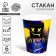 A single -single paper glass "mask", set 6 pcs, 250ml