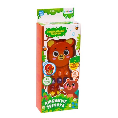 Musical phone "Favorite animals", sound, light, brown color-4