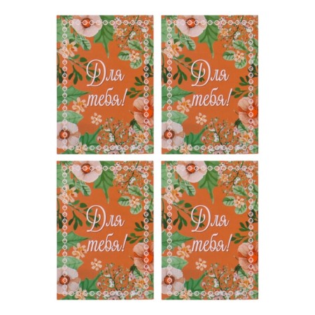 A set of nameplate "wishes" patterns, 5 types, 20 pieces, 5.5 x 8 cm-3