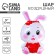 Ball-toy 12 "Sweet Bunny", the color is red