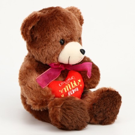 Soft toy "Thank you for being", 22 cm, mix-6