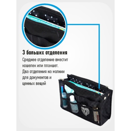 Sofia Organizer "China", 28x17x10 cm, black-2