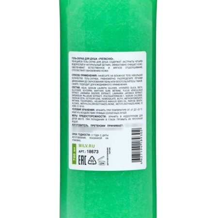 MILV shower gel "Pistachio" shower, 700 ml-4