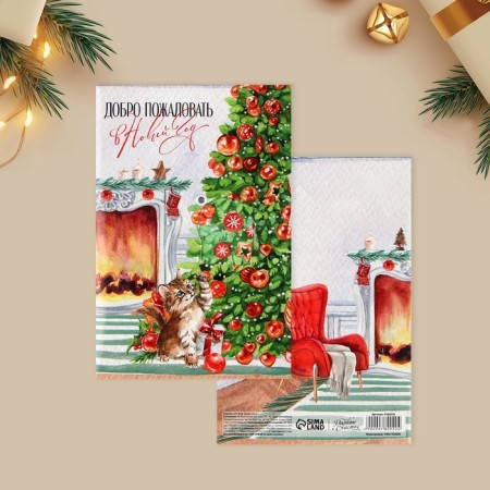 Interactive postcard "Happy New Year", Christmas tree, 12 x 18 cm, New Year-1