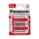 Salt battery Panasonic Zinc Carbon, D, R20-2BL, 1.5V, blister, 2 pcs.