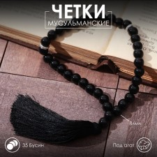 Parsing Muslim ball No. 8 “Agat Black”, 35 beads through a jumper