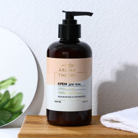 Body cream, moisturizing and aroma, 300 ml, vanilla aroma with wood notes, aroma Theory by Beauty Fox