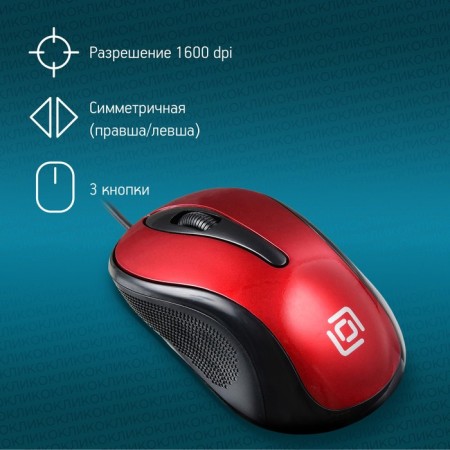 Mouse call 385M black/red optical (1000DPI) USB for a laptop (3but)-2