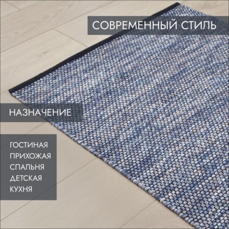 Mashrum rug, size 60x90 cm, blue color, gray-4