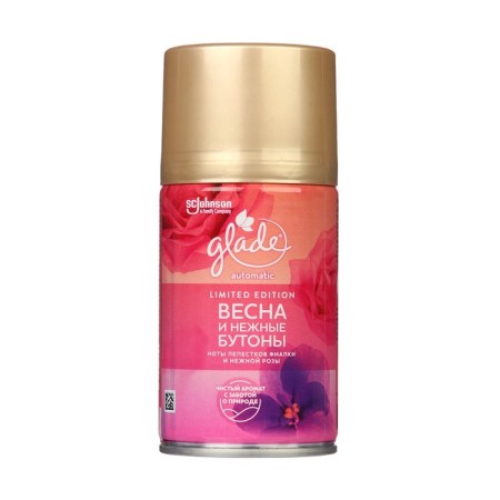 Spring Automatic Fixed Block "Spring and Tender Budons", 269ml-1