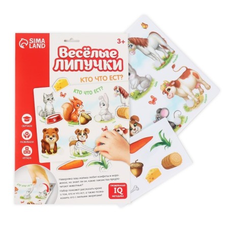 Velcro game, designer "Animals and Food", Fun Velcro Mini, 8 details-1