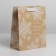 Craft vertical package “Happy New Year”, MS 18 x 23 x 10 cm, New Year