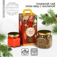 New Year! Gift set 
