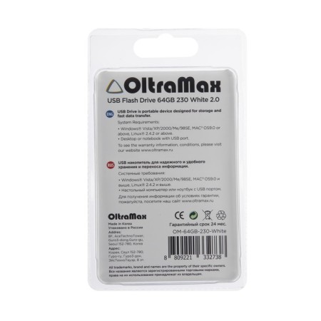 OLTRAMAX 230, 64 GB, USB2.0 flash drive, th he is up to 15 MB/s, PBU up to 8 Mb/s, white-3