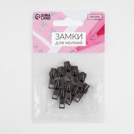 Automatic castle for metal zippers, No. 3, 10 pcs, black nickel color-2
