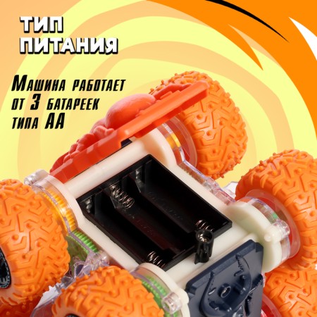 Trukach-fraud machine, radio control, Orange color-5