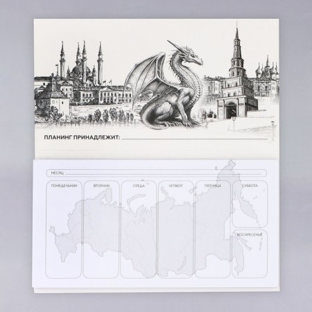 Planing with torn sheets "Kazan", 50 sheets-2