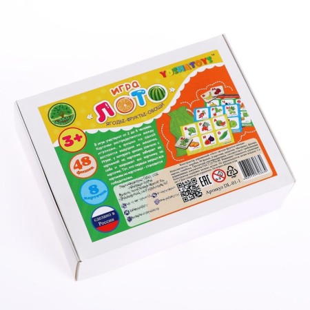 Lotto - designer "Berries Fruits Vegetables" square-3