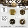 Installation button, omega (o-shaped), iron, d = 15 mm, bronze color