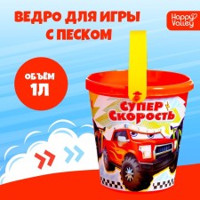 A bucket for playing with sand 