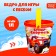 A bucket for playing with sand "Super -ski", 1 l