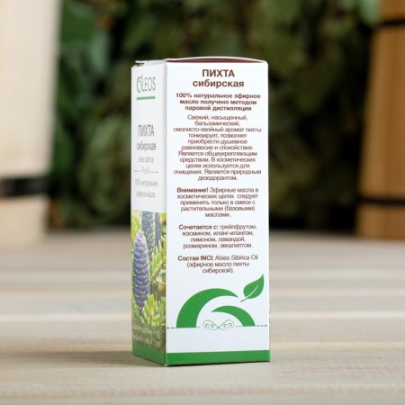 Essential oil "Fir" 10 ml Oleos-3
