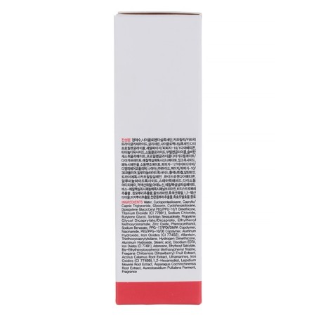 Cream-Base Sunglasses Zero Cloud Sun Control Base SPF50+ PA +++ 50GR-1