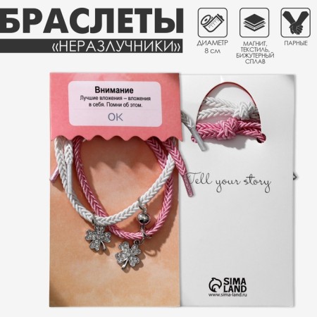 Bracelets "Demetrons" on the magnet, two clovers, white-pink color, 8 cm-5
