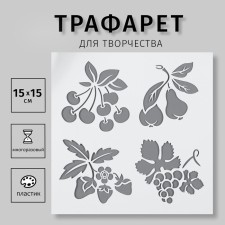 Stencil plastic 