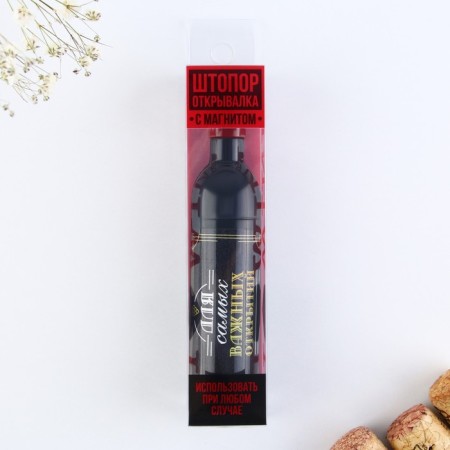 Speepor - a bottle "for the most important" 11.5 x 2.5 cm-2