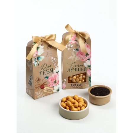 Gift set "The best": tea, peanuts in chocolate glaze-2