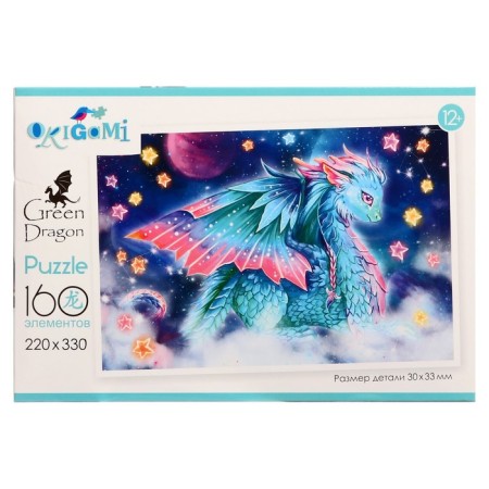 Puzzle "Cosmos", 160 elements-1
