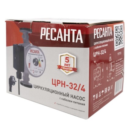 Circulation pump "Resanta" TsRN-32/4, 36/53/72 W, 50 l/min, pressure 2/3/4 m-8