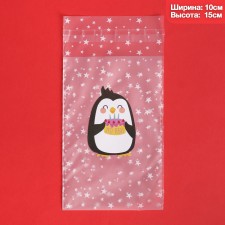 A bag for sweets, confectionery packaging, “this to you”, 10 x 15 cm