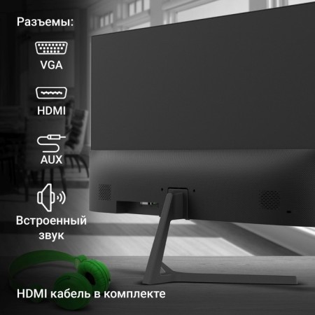 Монитор Digma 21.5" Progress 22A404F черный VA LED 5ms 16:9 HDMI M/M матовая 250cd 178гр/17 106691-5