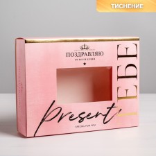 Confectionery box, packaging, “congratulations”, 20 x 15 x 5 cm