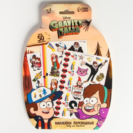 Set for creativity "Translated stickers" Gravity Falls, 50 transfers-2
