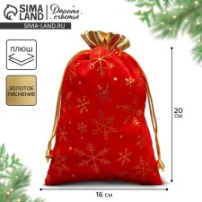 Gift bag 